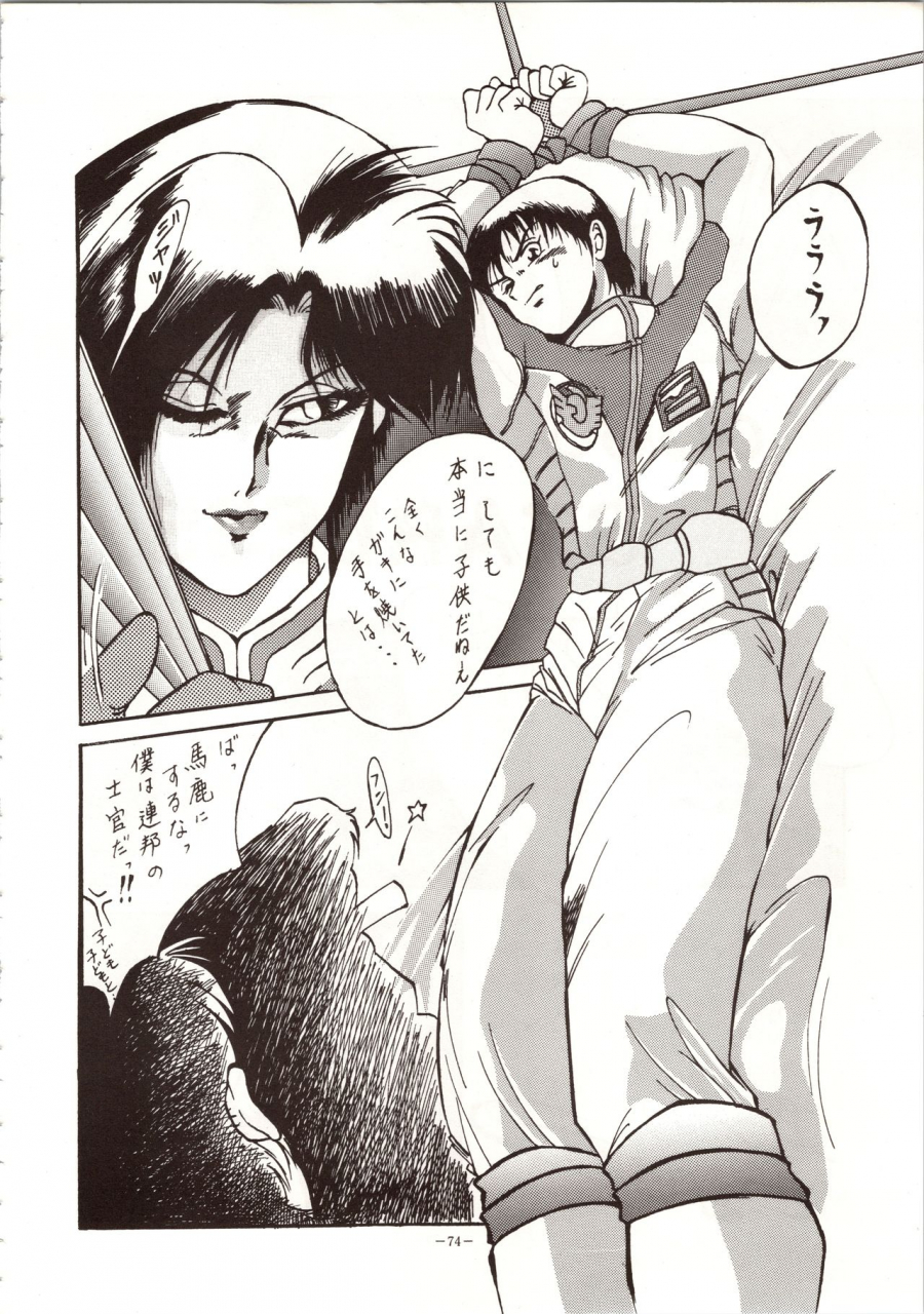 metal-various-model-4-various