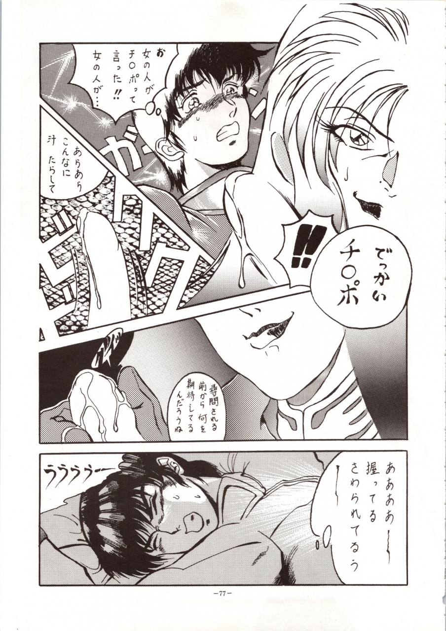 metal-various-model-4-various