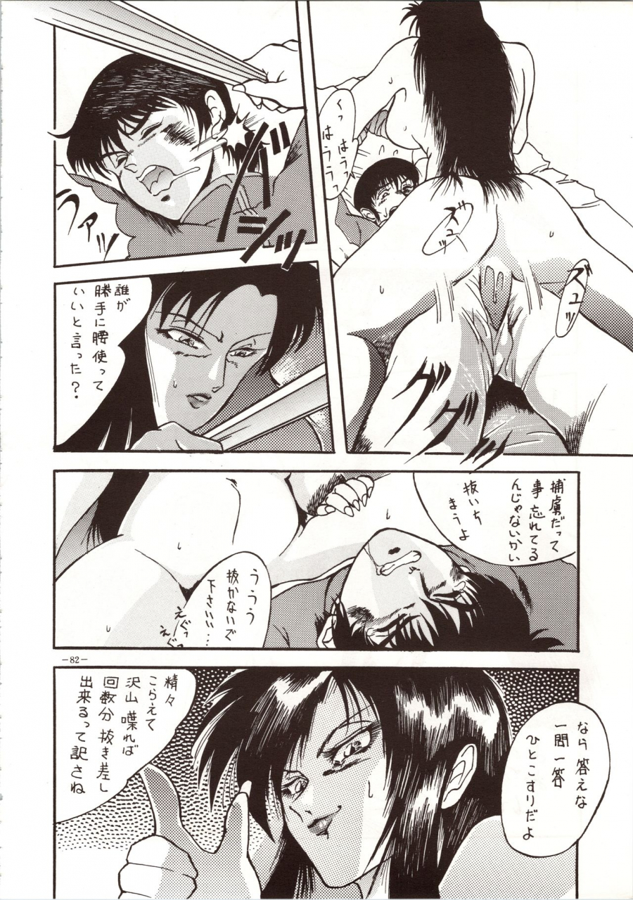 metal-various-model-4-various