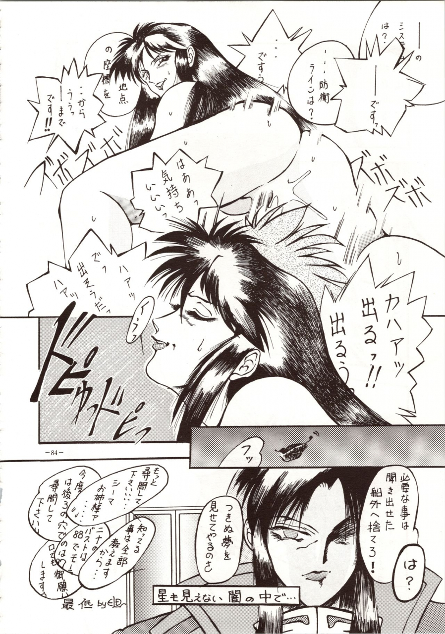 metal-various-model-4-various