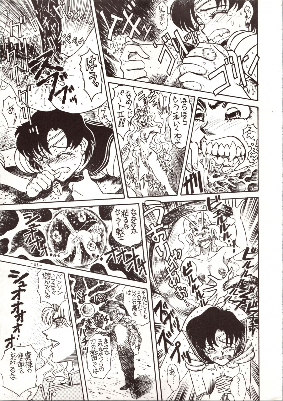 metal-various-model-4-various