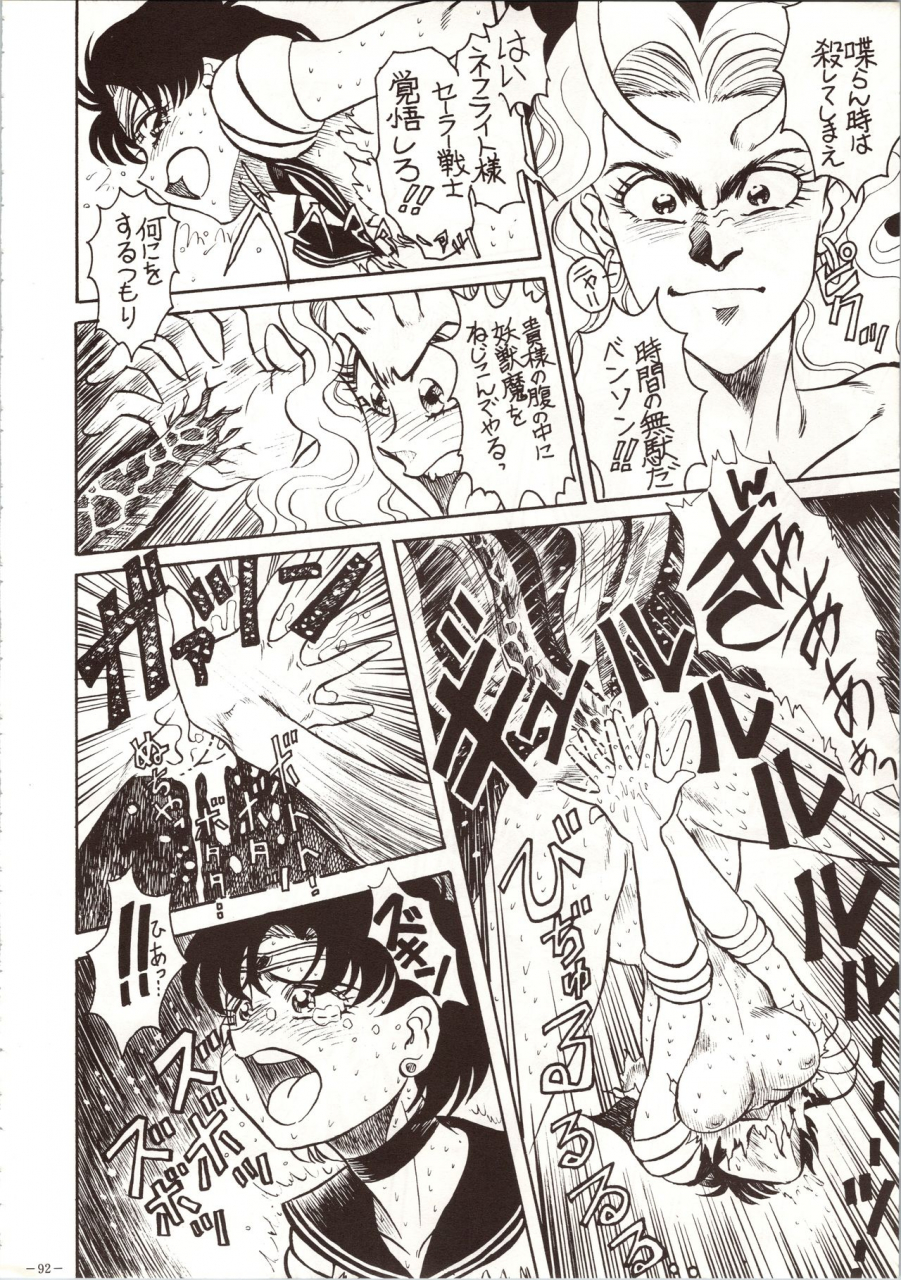 metal-various-model-4-various