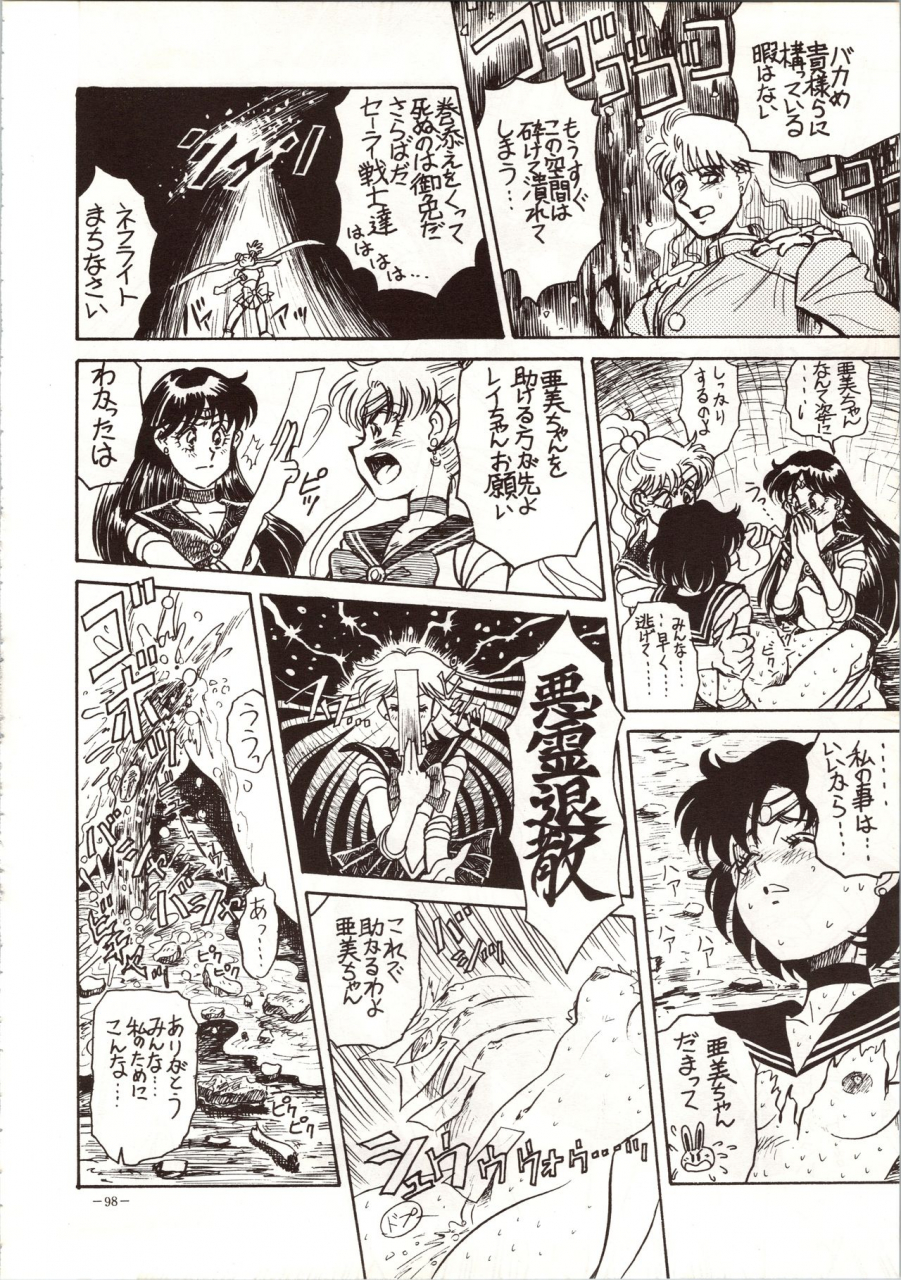 metal-various-model-4-various