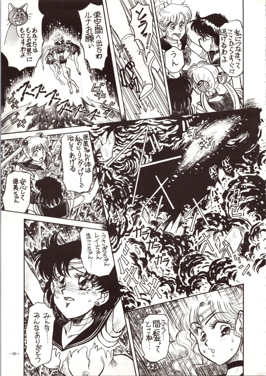 metal-various-model-4-various