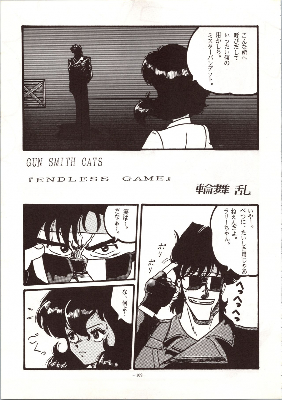 metal-various-model-4-various