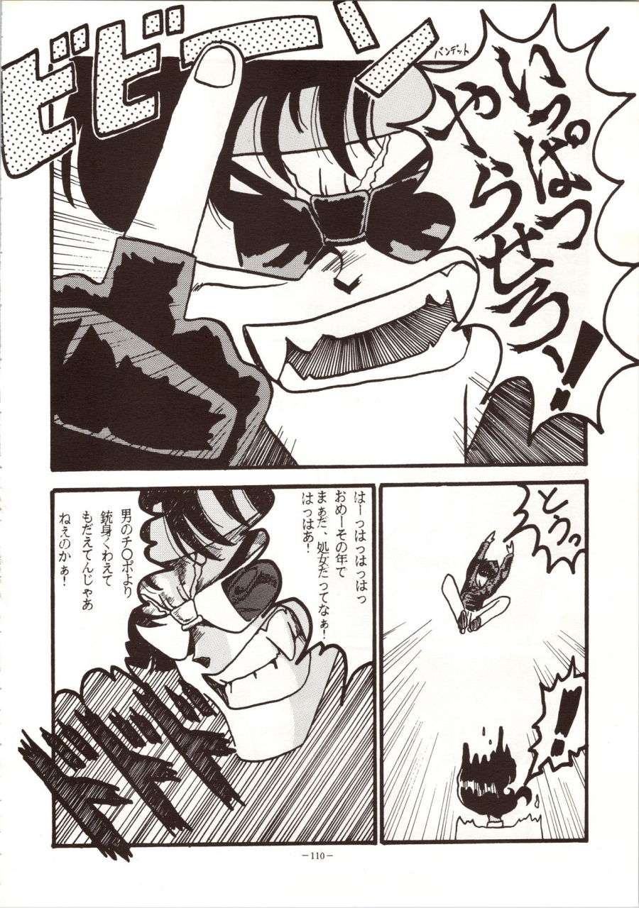 metal-various-model-4-various