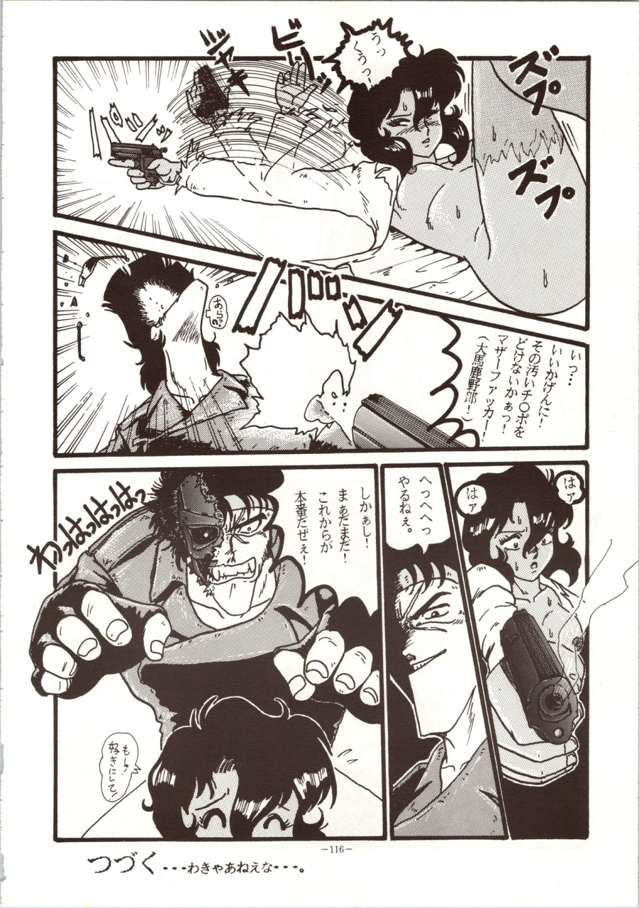 metal-various-model-4-various