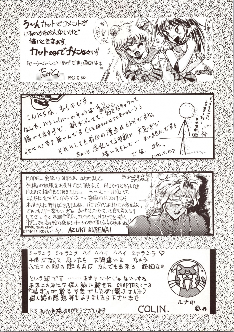 metal-various-model-4-various