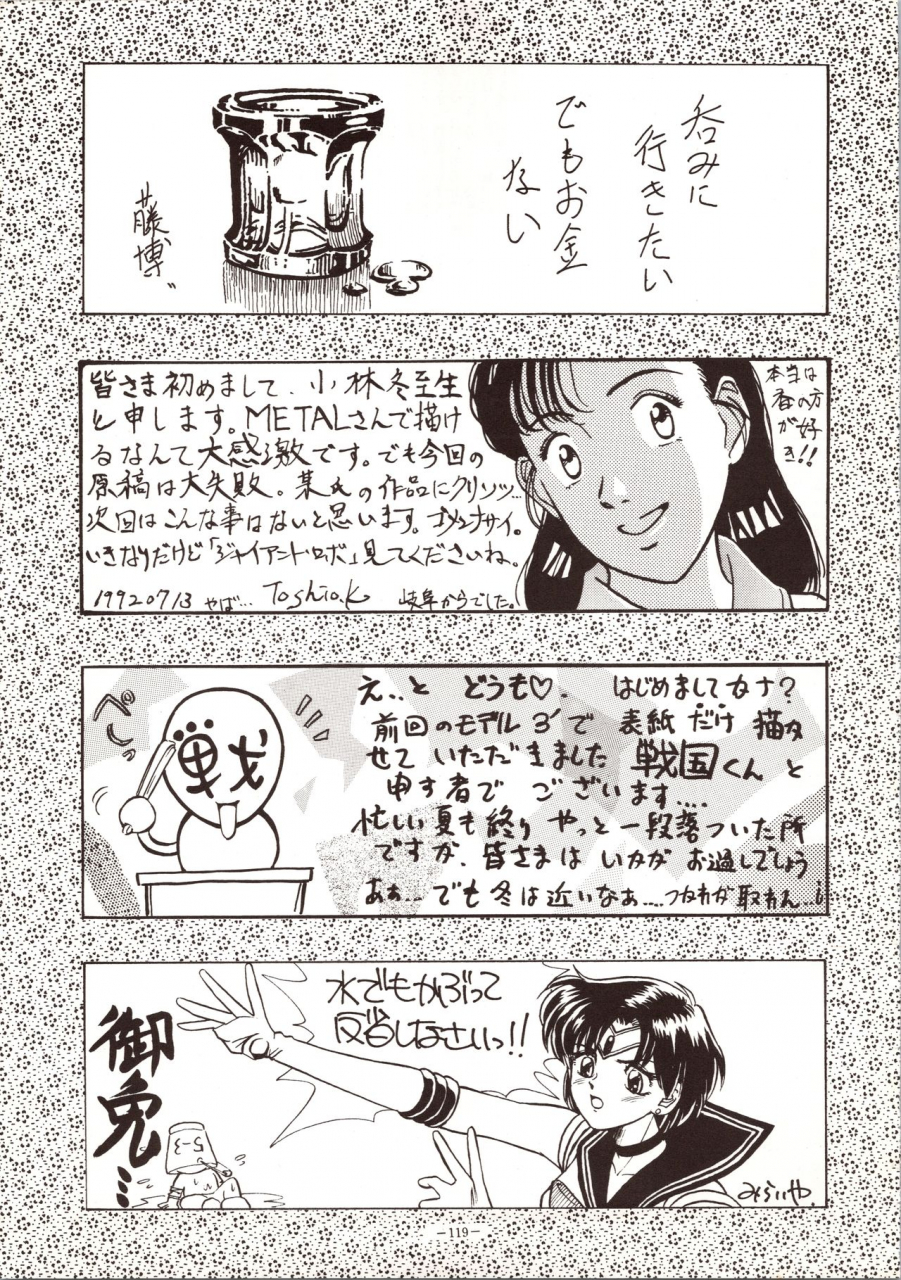 metal-various-model-4-various