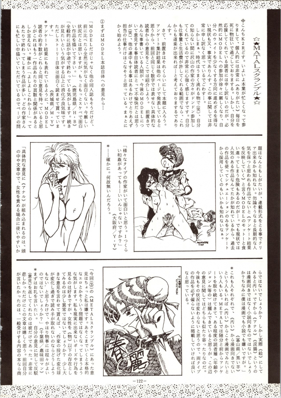 metal-various-model-4-various