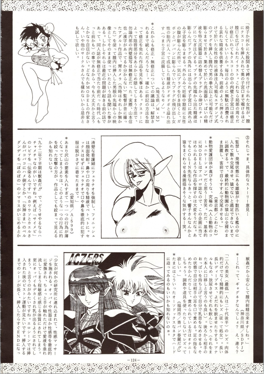 metal-various-model-4-various