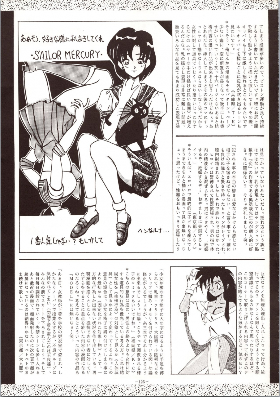 metal-various-model-4-various