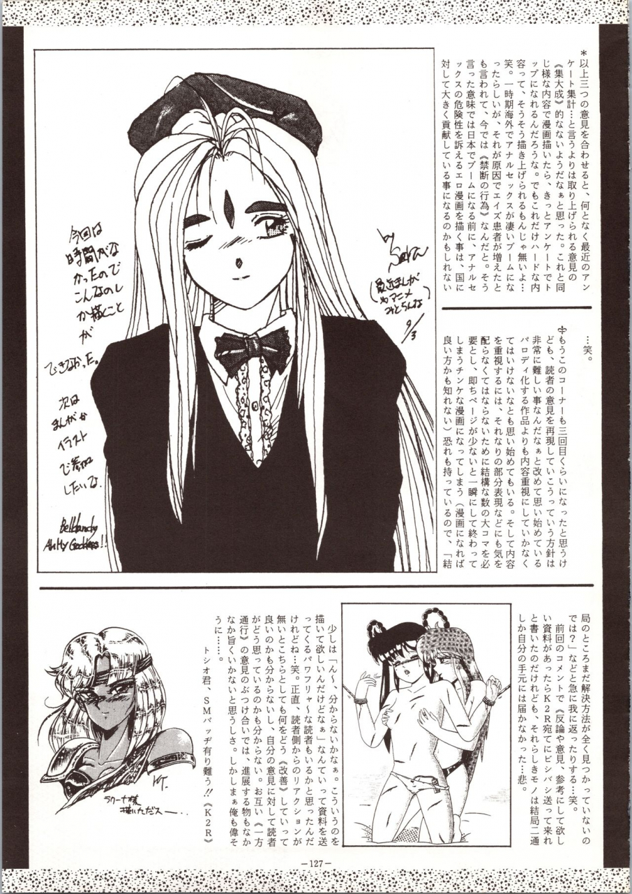 metal-various-model-4-various