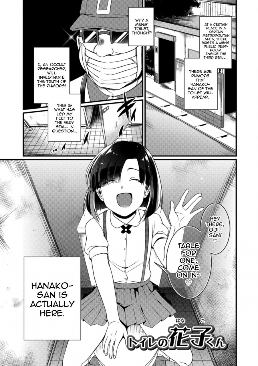 binbi-toilet-no-hanako-kun-tabegoro-otokonoko-english-mysterymeat3-digital