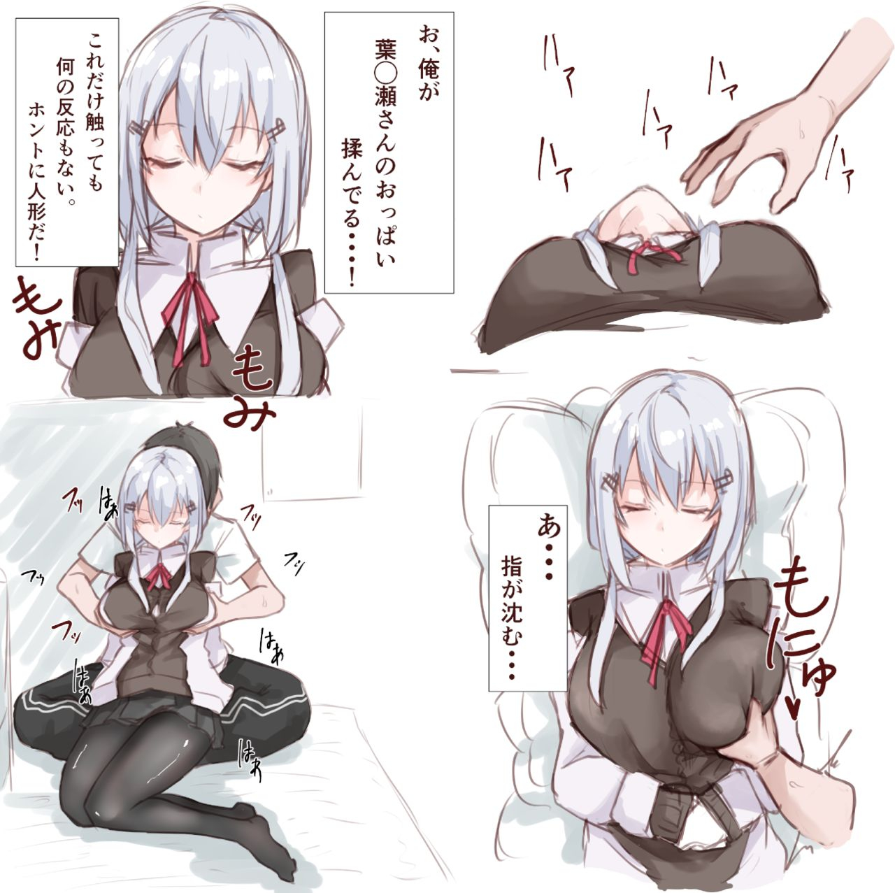 mm-mahou-no-doll-hakase-fuyuki