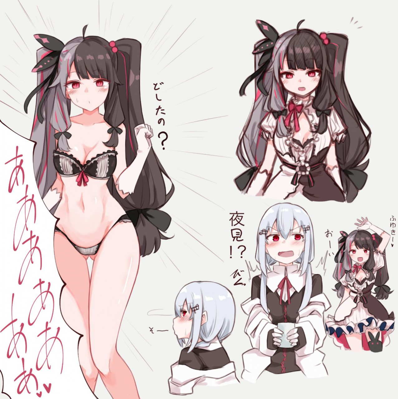 mm-tensai-hakache-hakase-fuyuki-yorumi-rena