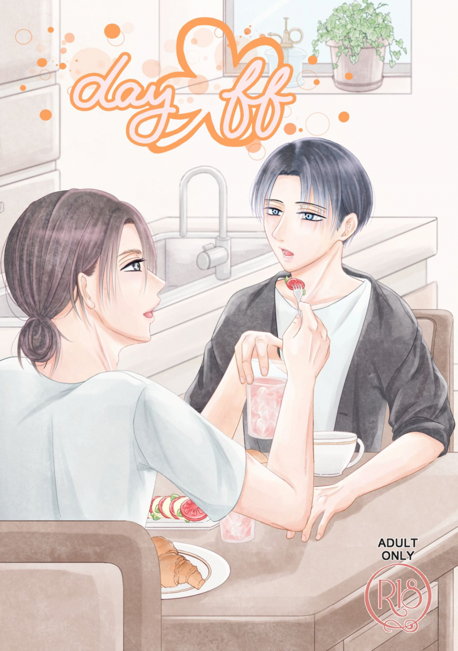 mty-reeko-day-off-shingeki-no-kyojin-digital