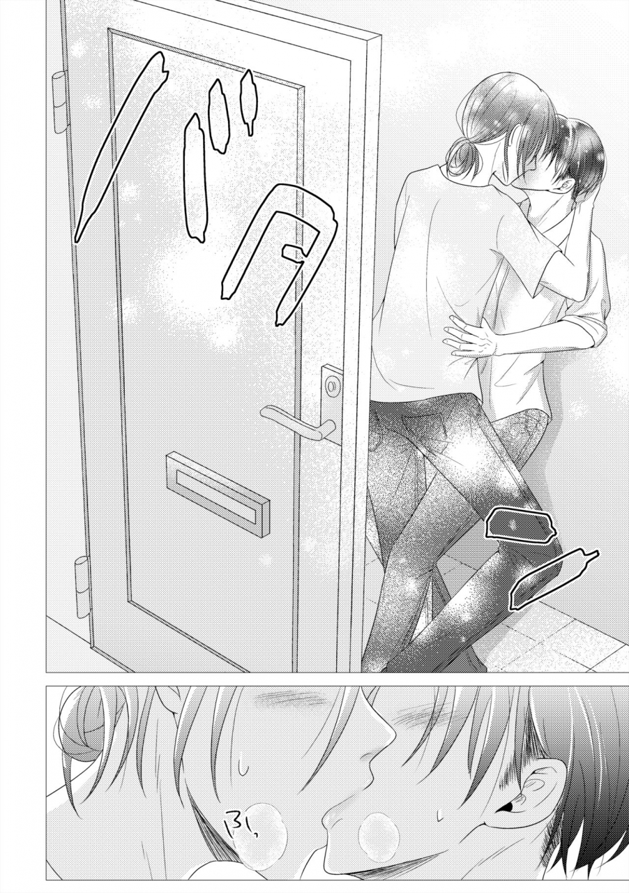 mty-reeko-day-off-shingeki-no-kyojin-digital