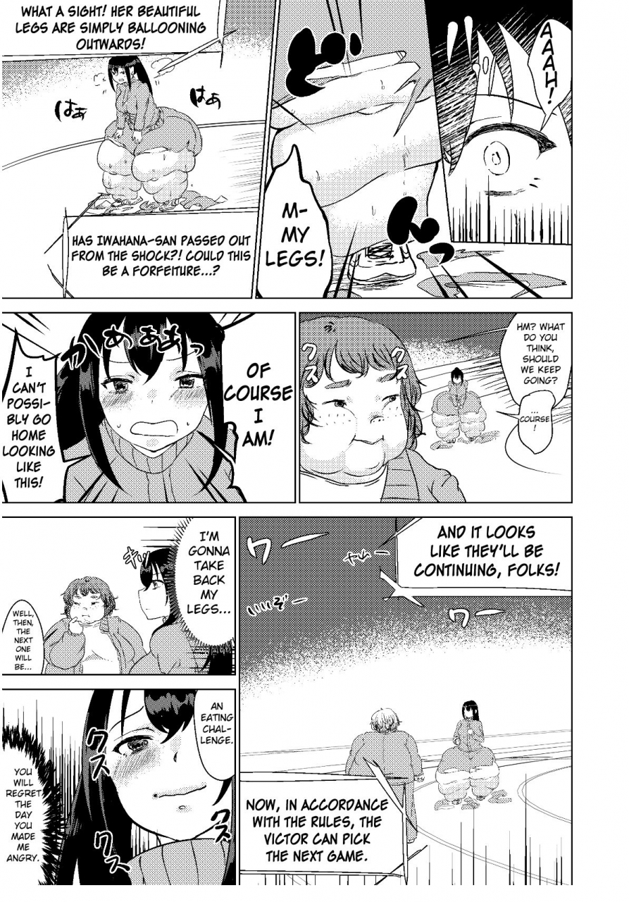 biroon-jr-kyou-kara-watashi-wa-anata-ni-naru-from-today-i-will-be-you-english