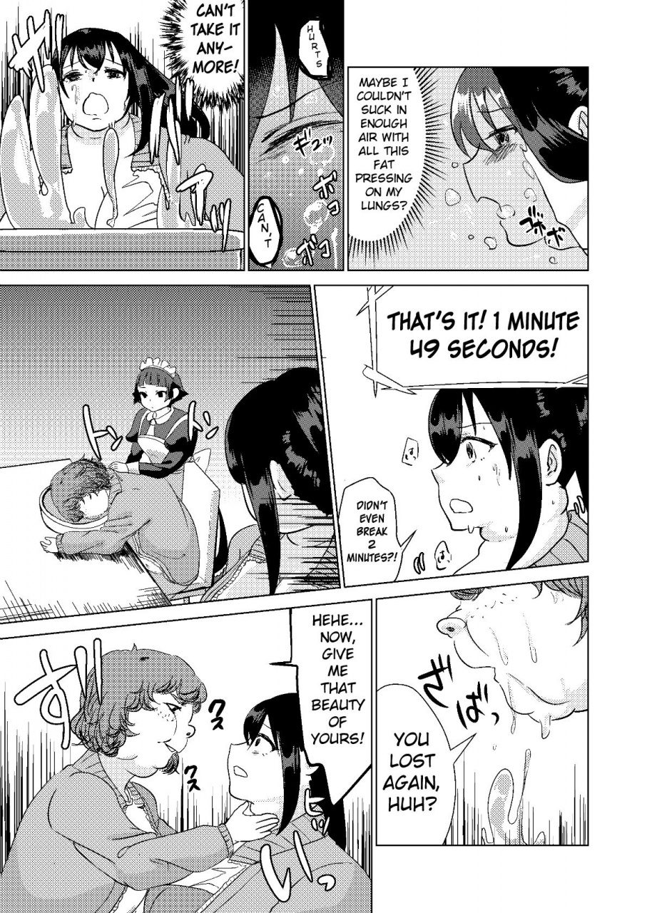 biroon-jr-kyou-kara-watashi-wa-anata-ni-naru-from-today-i-will-be-you-english