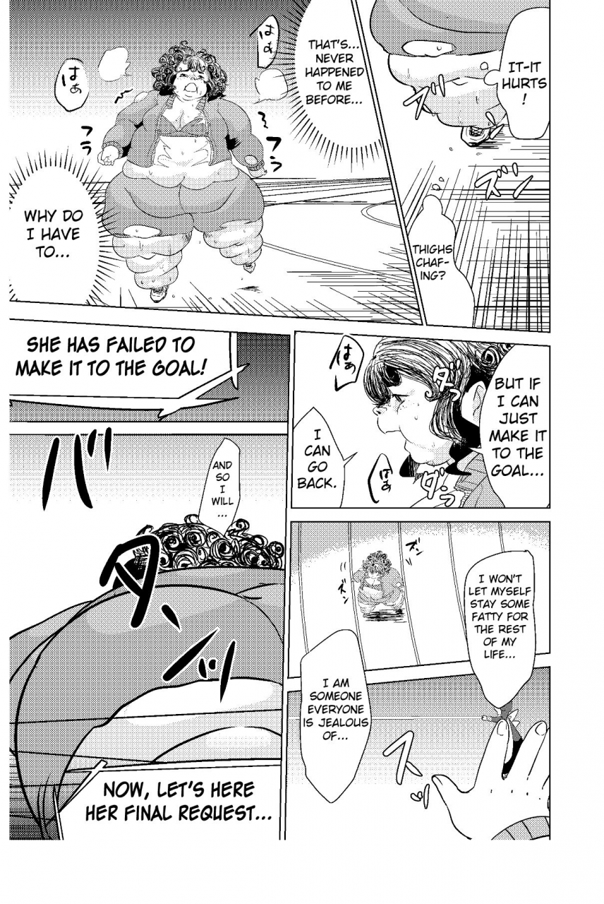 biroon-jr-kyou-kara-watashi-wa-anata-ni-naru-from-today-i-will-be-you-english