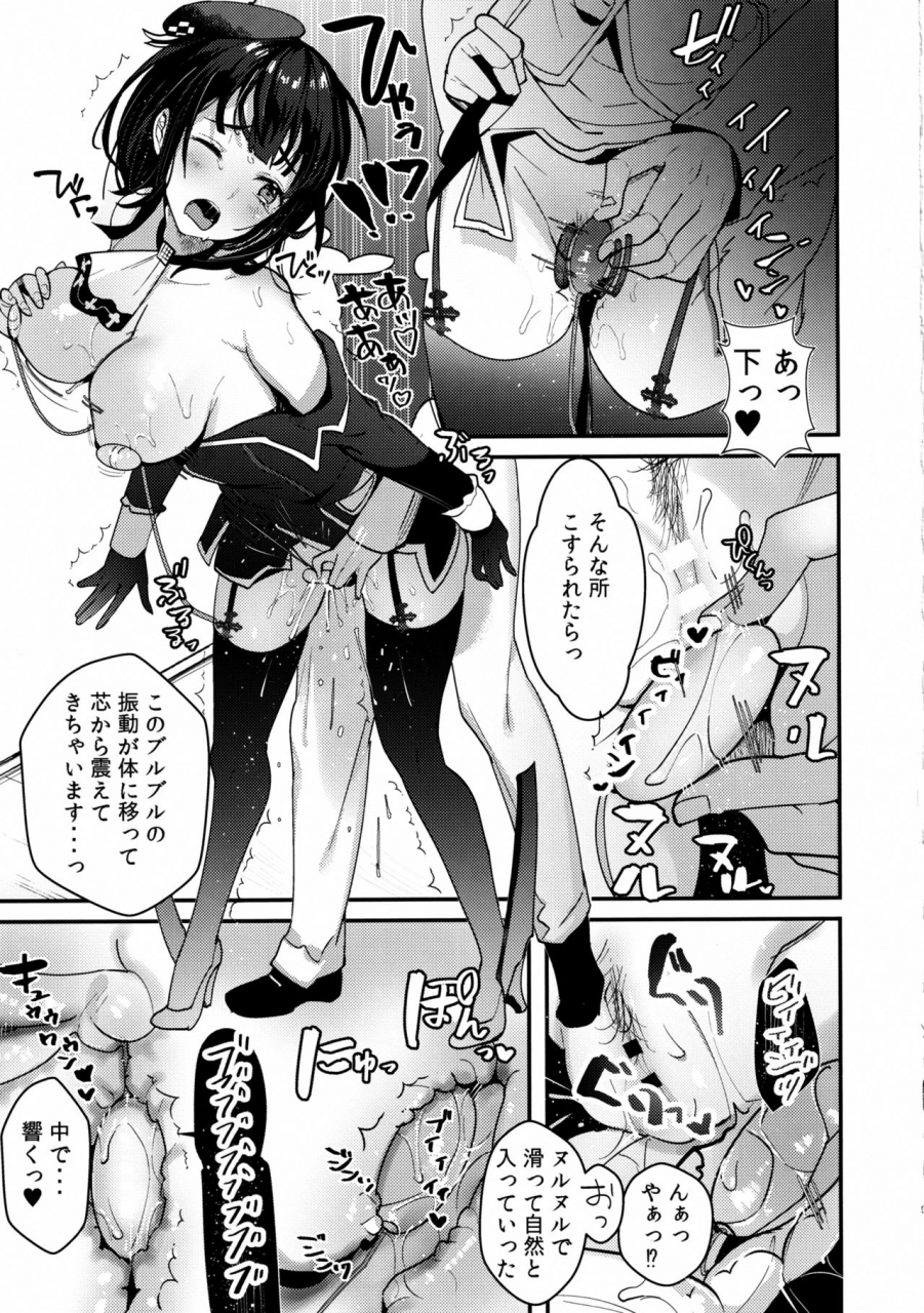 muses-garden-hayakawa-akari-binkan-takao-omocha-review-shite-miru-kantai-collection-kancolle-2020-01-17