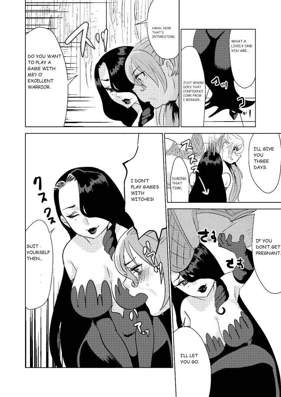 biroon-jr-tokkaekko-shimasho-english