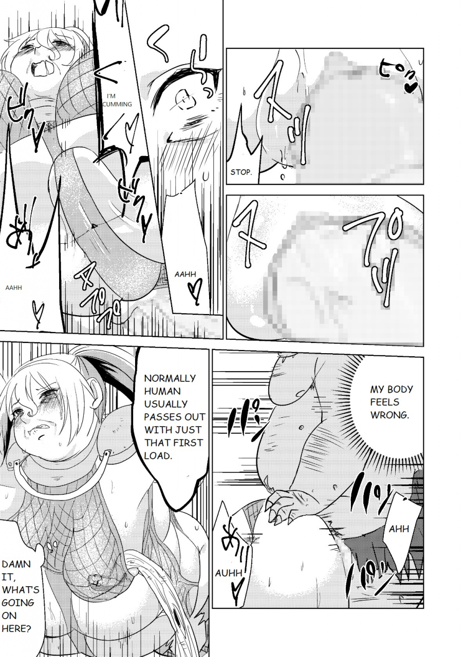 biroon-jr-tokkaekko-shimasho-english