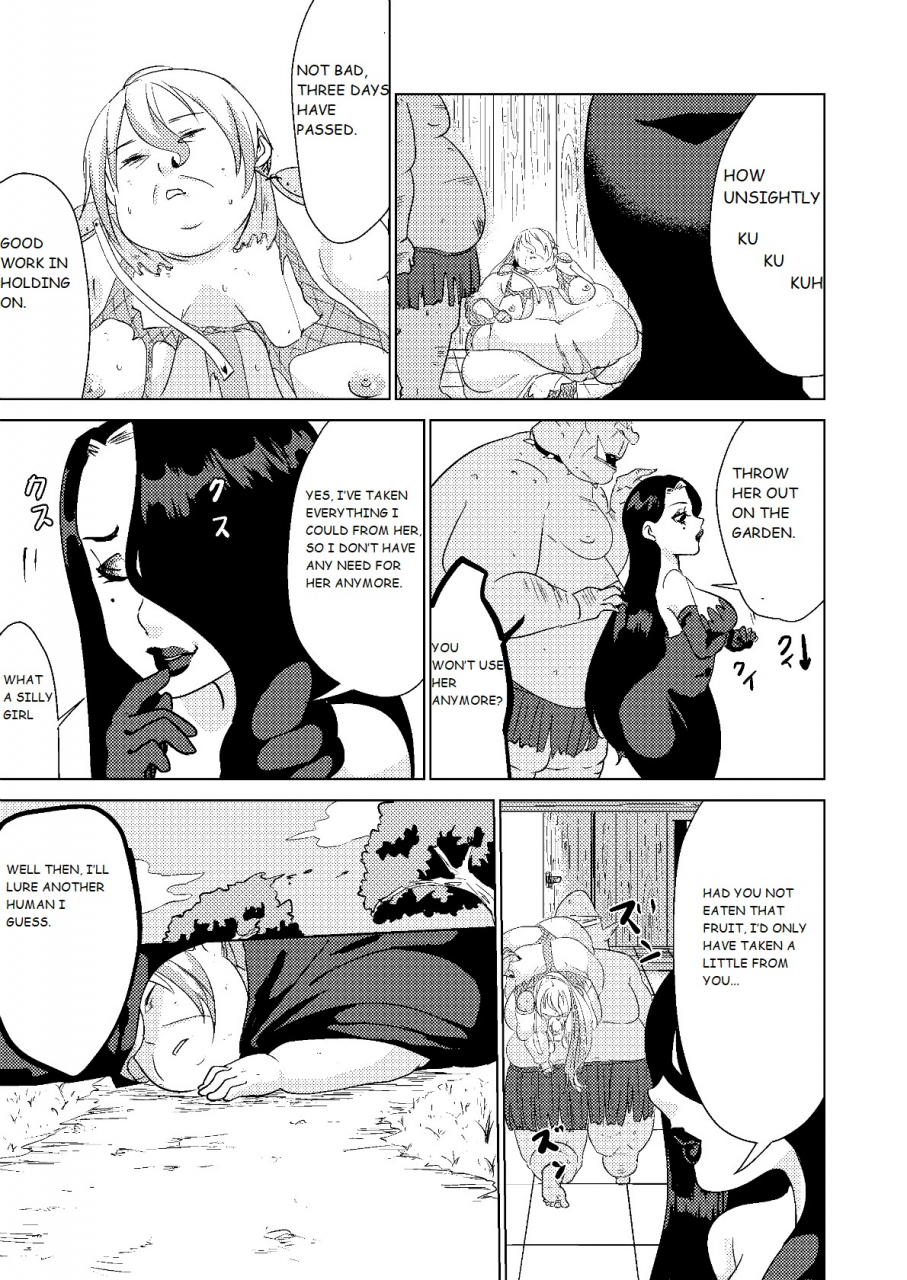 biroon-jr-tokkaekko-shimasho-english