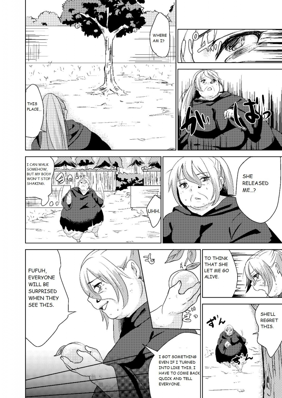 biroon-jr-tokkaekko-shimasho-english