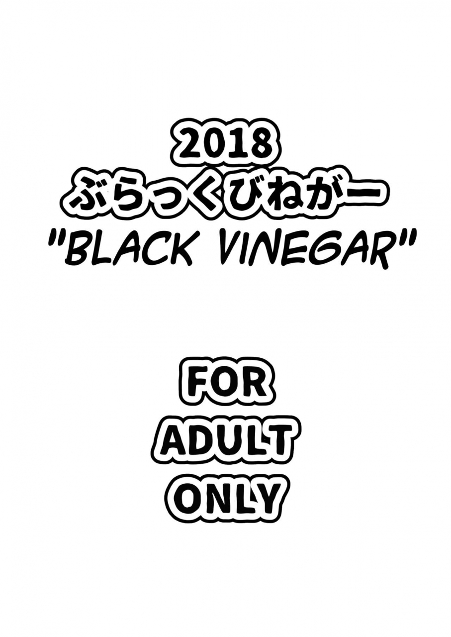 black-vinegar-crozu-erosou-de-erokunai-yappari-eroi-kyouei-mizugi-na-astolfo-fategrand-order-english-soumabatata-digital