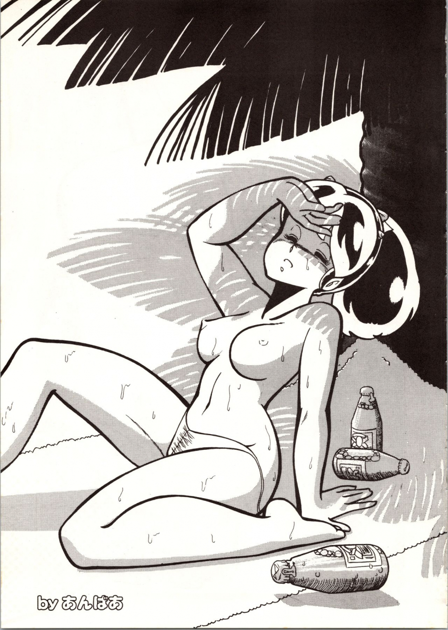 mysteron-various-don-pii-3-urusei-yatsura