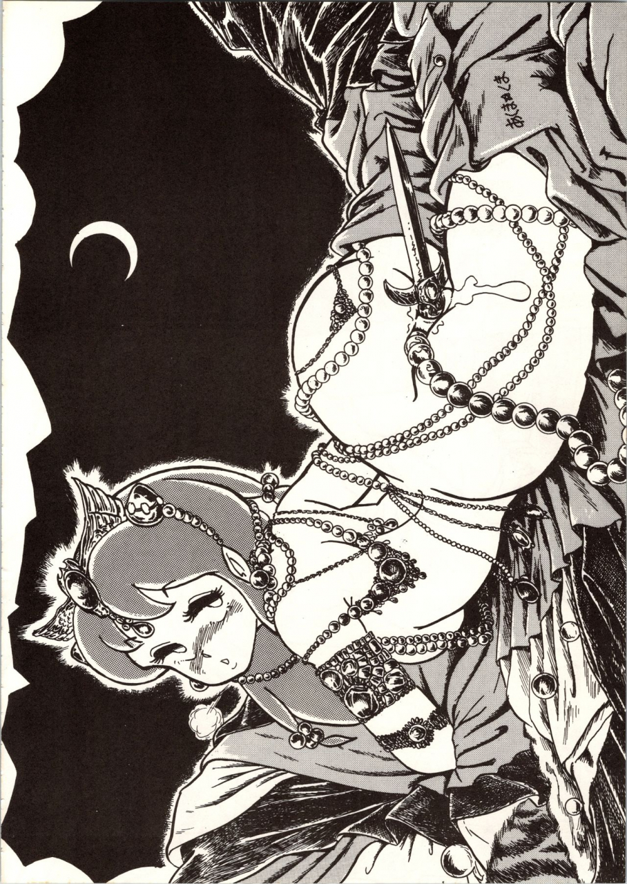 mysteron-various-don-pii-3-urusei-yatsura