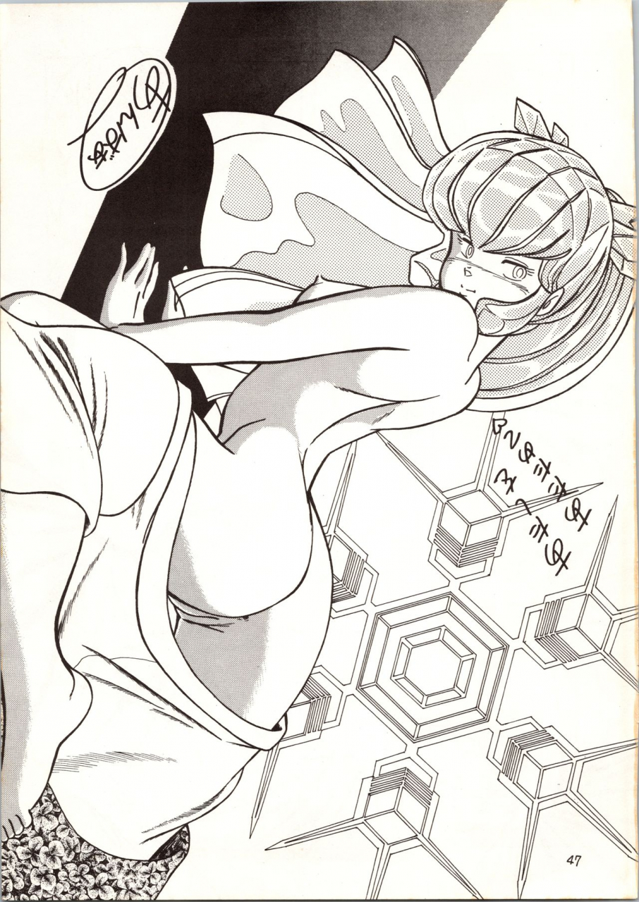 mysteron-various-don-pii-3-urusei-yatsura