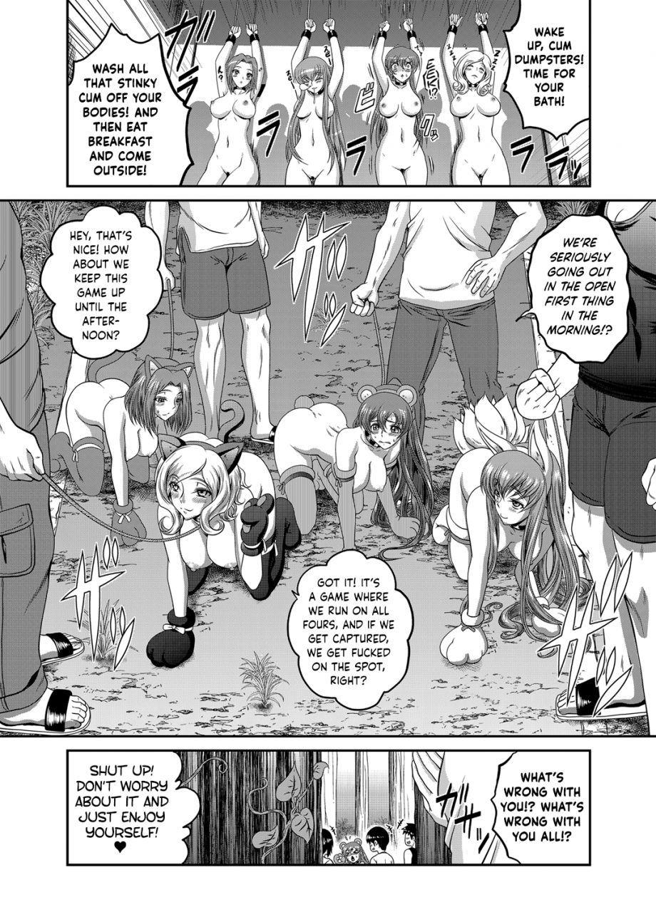 blue-bean-kaname-aomame-c2lemon-at-max-code-geass-lelouch-of-the-rebellion-english-hennojin-digital