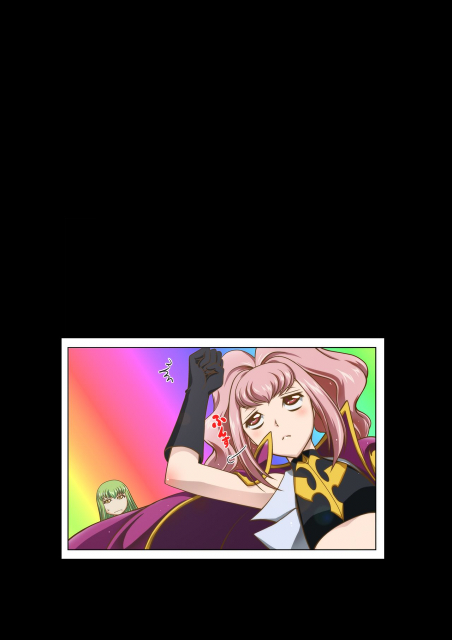 blue-bean-kaname-aomame-c2lemon-at-max-2-code-geass-lelouch-of-the-rebellion-english-doujinscom-digital
