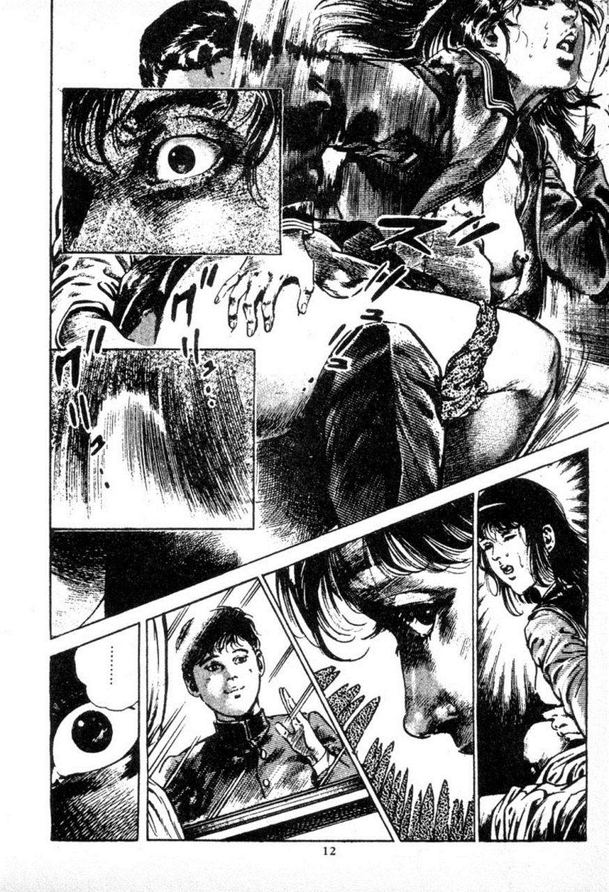 maeda-toshio-trap-of-blood-1