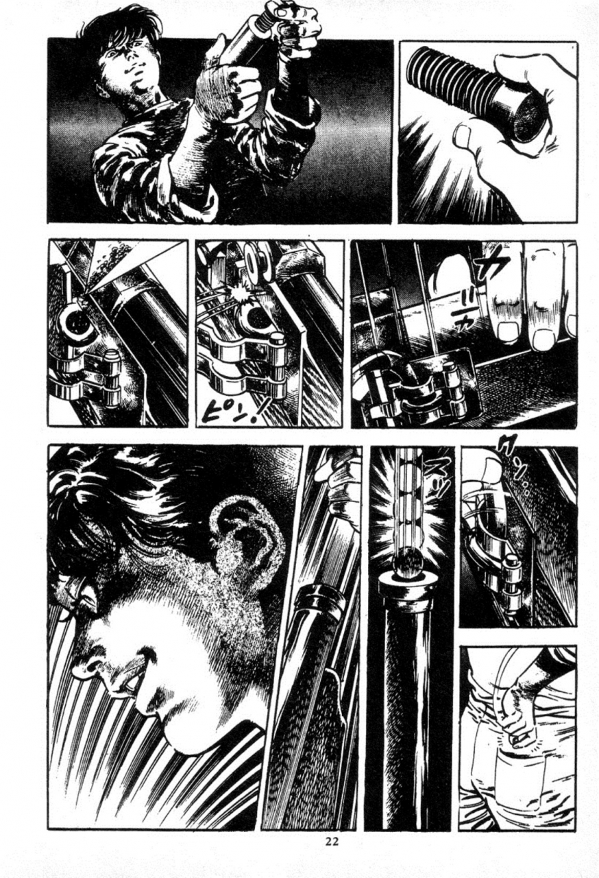 maeda-toshio-trap-of-blood-1