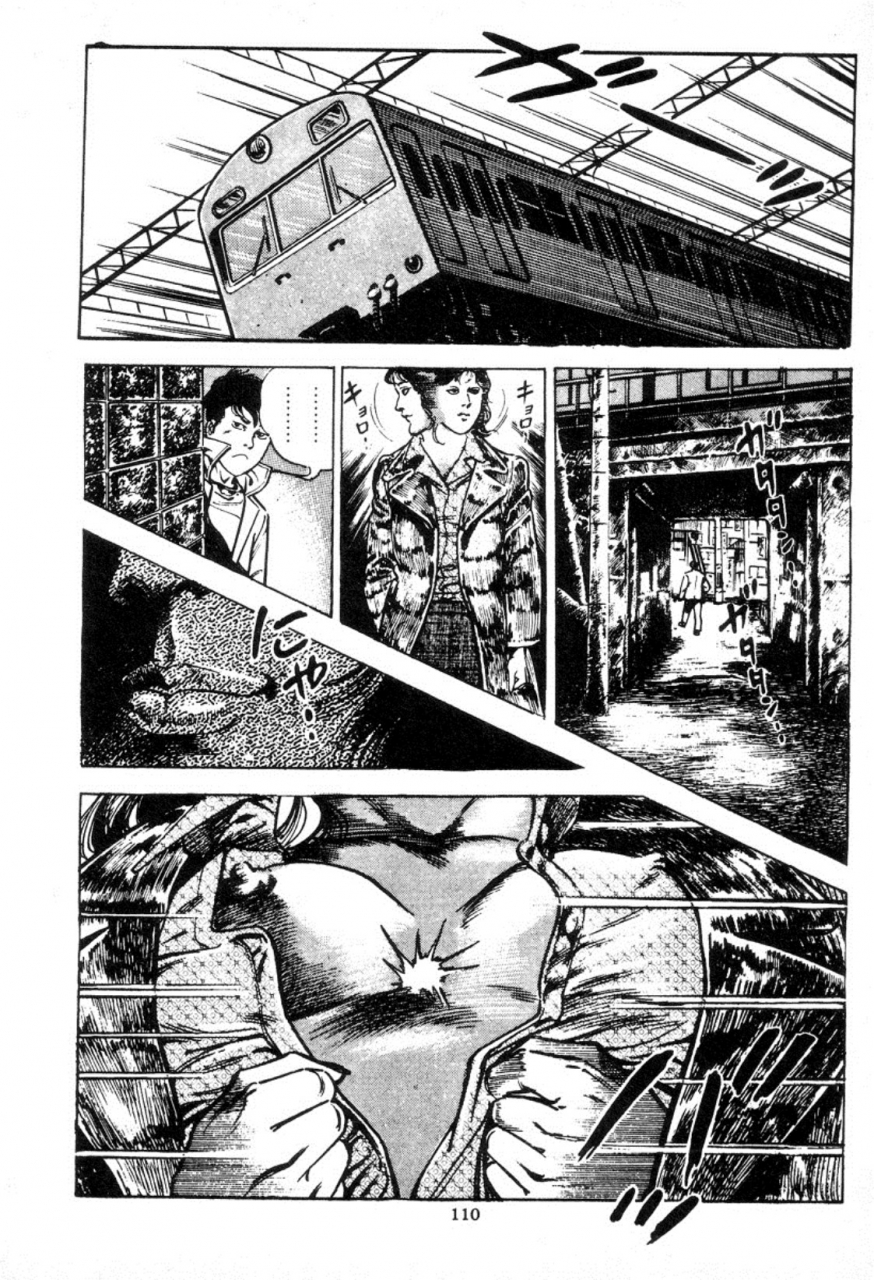 maeda-toshio-trap-of-blood-1