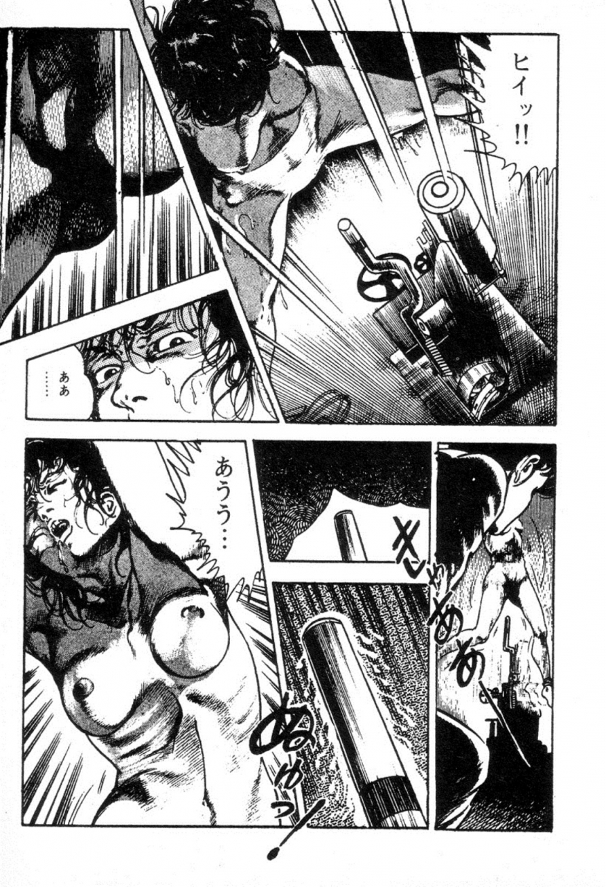 maeda-toshio-trap-of-blood-2