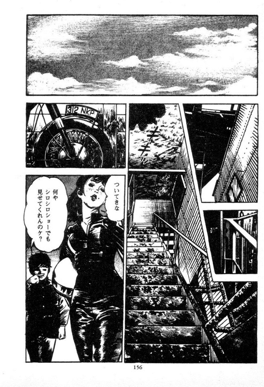 maeda-toshio-trap-of-blood-2