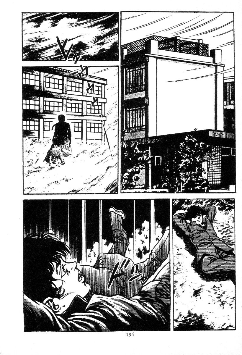 maeda-toshio-trap-of-blood-2