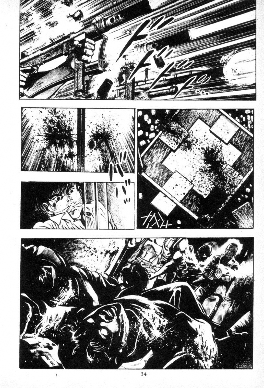 maeda-toshio-trap-of-blood-3