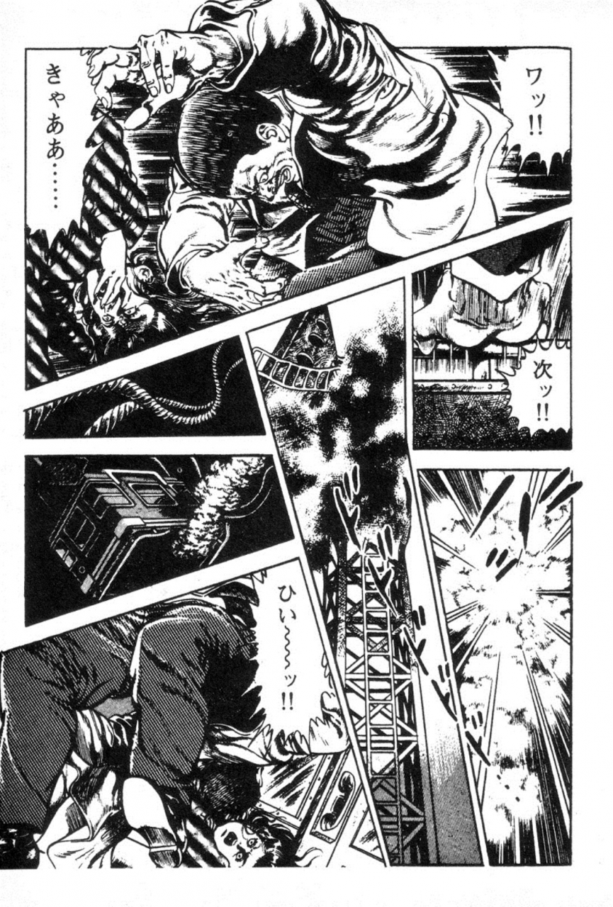 maeda-toshio-trap-of-blood-3