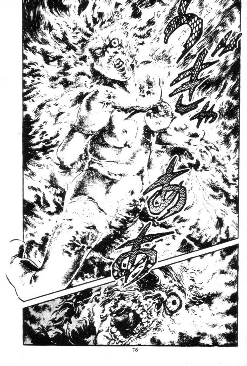 maeda-toshio-trap-of-blood-3