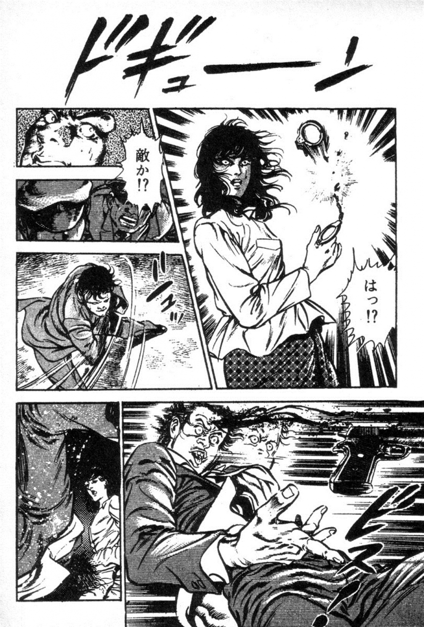 maeda-toshio-trap-of-blood-3