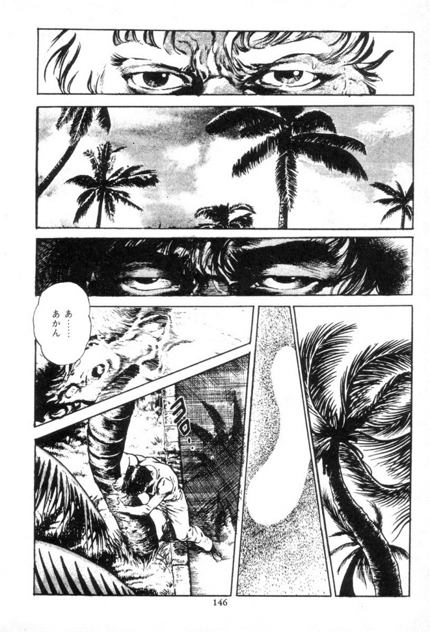 maeda-toshio-trap-of-blood-3