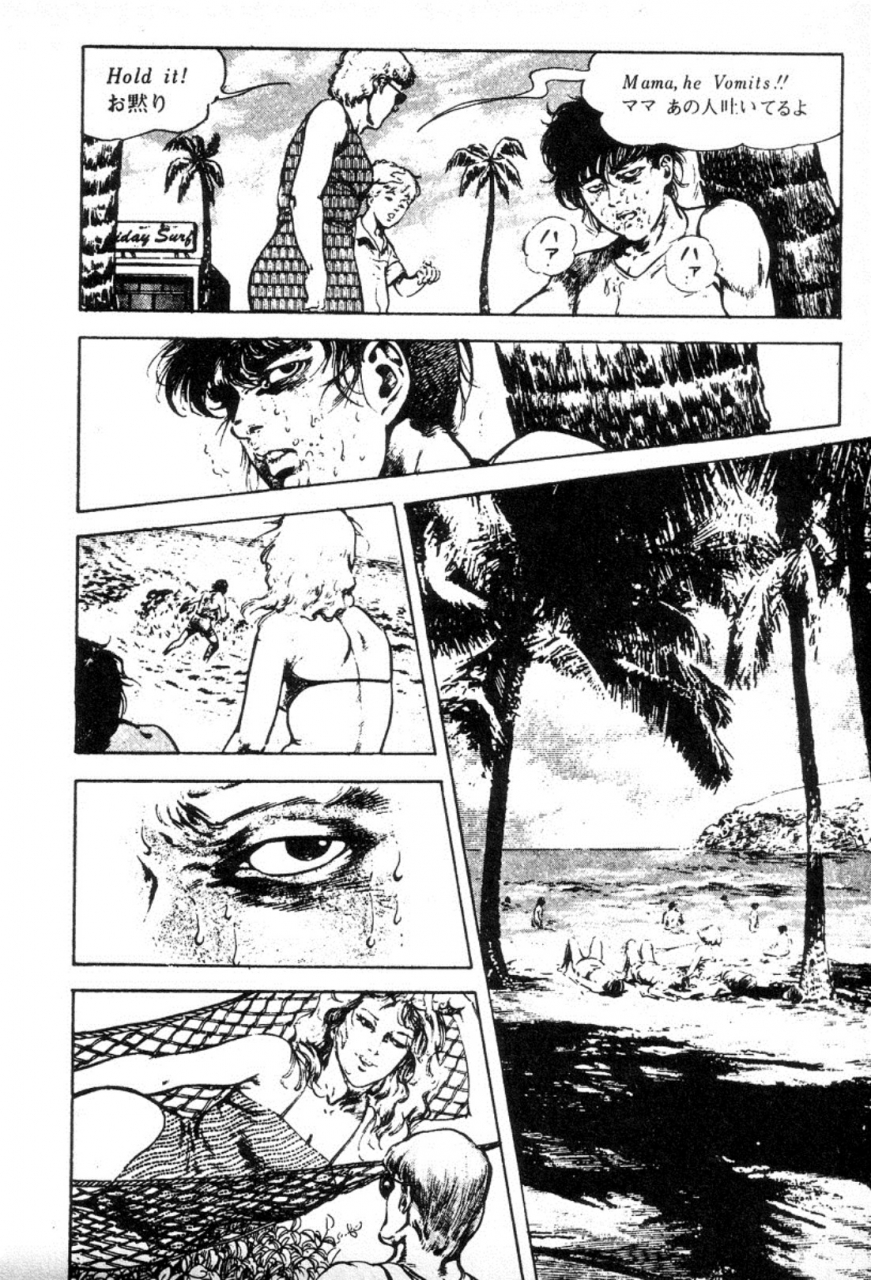 maeda-toshio-trap-of-blood-3