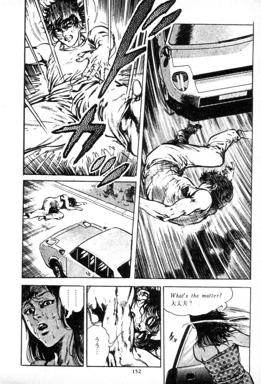 maeda-toshio-trap-of-blood-3