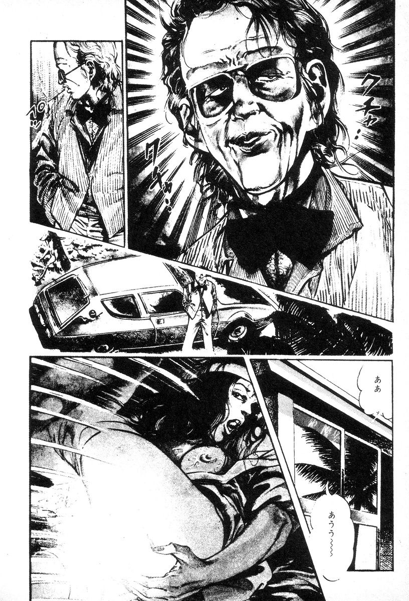 maeda-toshio-trap-of-blood-3